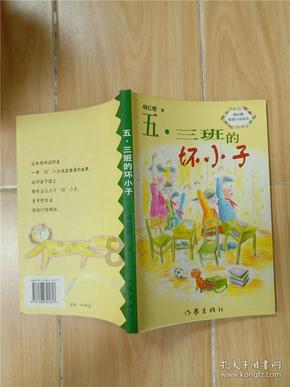 救援时尚的女孩