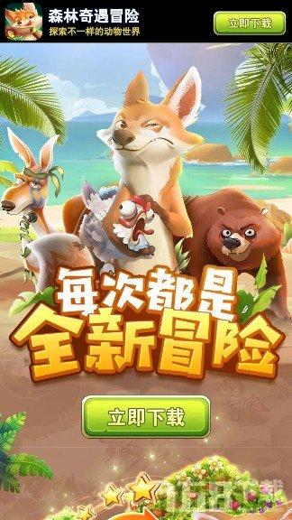 极速赛车找不同