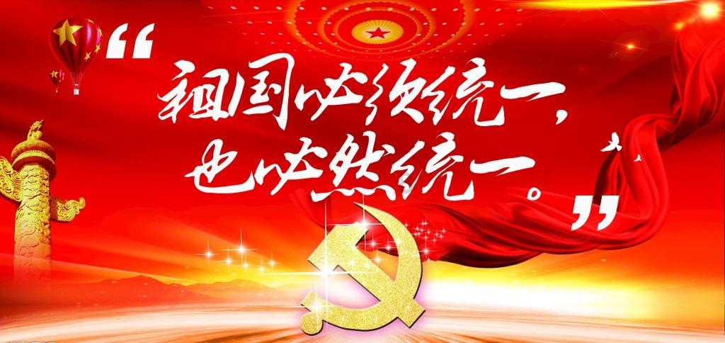 魔法禁书目录