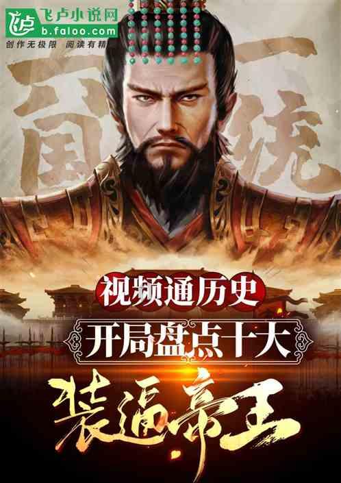 熊出没水果大陆2