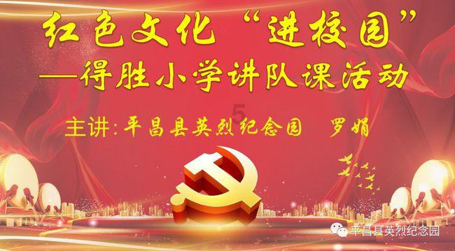 救援外星小怪物