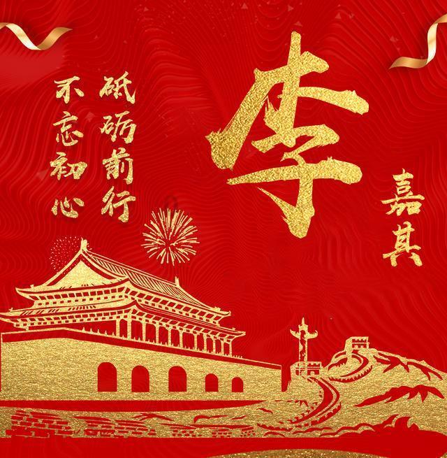 卡在配置更新100游戏画面