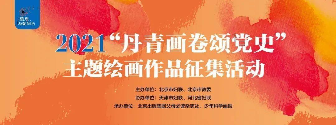 时尚女装设计师